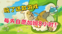 在桌面上养一群可儿小动物!Steam摸鱼桌宠新游首曝