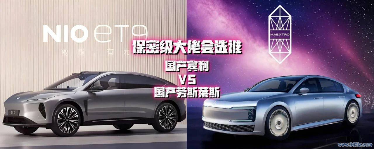 中国大佬更招供哪款国产百万级豪车