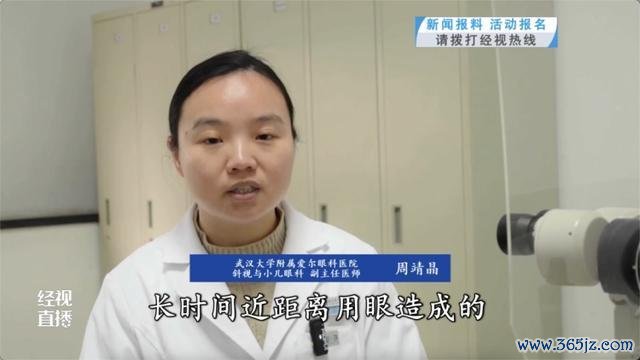 8岁男孩写镜像字 一看书就头疼 视力问题需深嗜