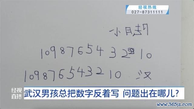 8岁男孩写镜像字 一看书就头疼 视力问题需深嗜