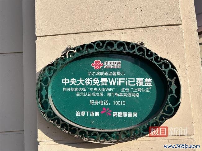 哈尔滨再成冬季“顶流”的密码在哪 冰雪魔力合手续发酵