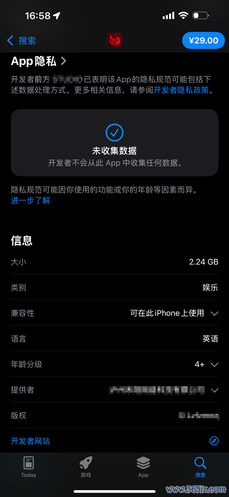 高仿《情怀反诈模拟器》上线苹果APP Store 官方修起：实为录屏 预防被骗