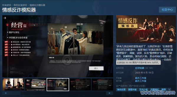 高仿《情怀反诈模拟器》上线苹果APP Store 官方修起：实为录屏 预防被骗