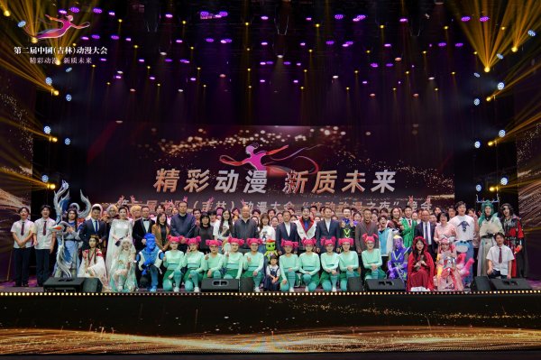 现金九游体育app平台探讨新媒体新技艺配景下动漫艺术造就配置-九游会体育 ag九游会登录j9入口 j9九游会登录入口首页