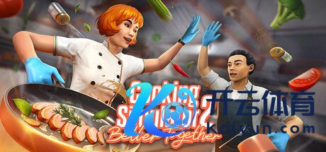 《管制模拟器2》宽限至4月1日发售 好评烹调模拟续作