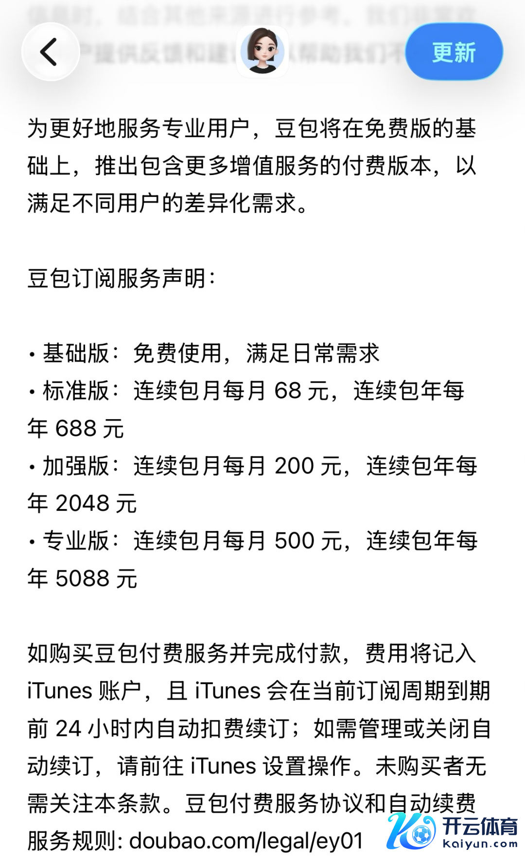 飞书文档 - 图片
