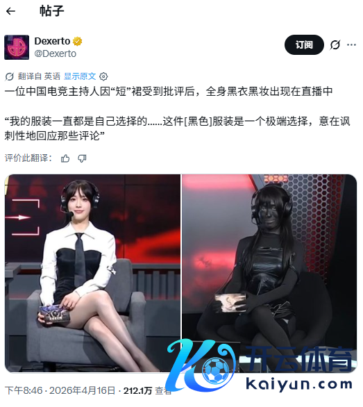 《万古陆续》好意思女阐明涂黑脸被诬陷 老外怒喷种族愤慨